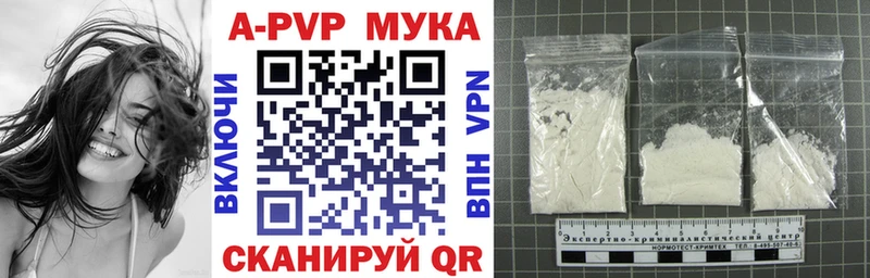 A-PVP СК  Мегион 