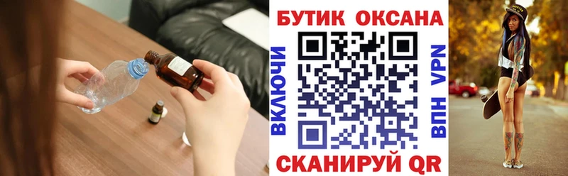 БУТИРАТ Butirat Мегион