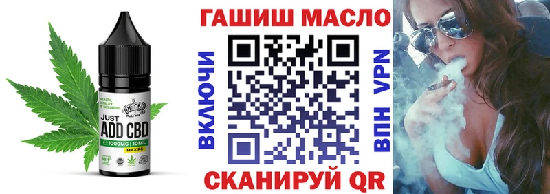 Еда ТГК конопля  магазин    Мегион 