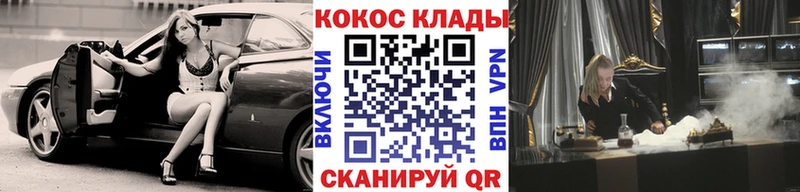 COCAIN Columbia Мегион