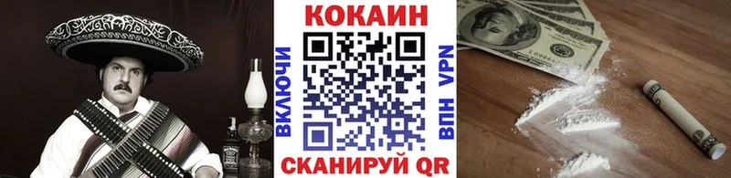 Кокаин FishScale  как найти закладки  Мегион 