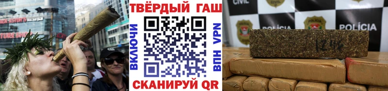 закладки  Мегион  ГАШ Cannabis 