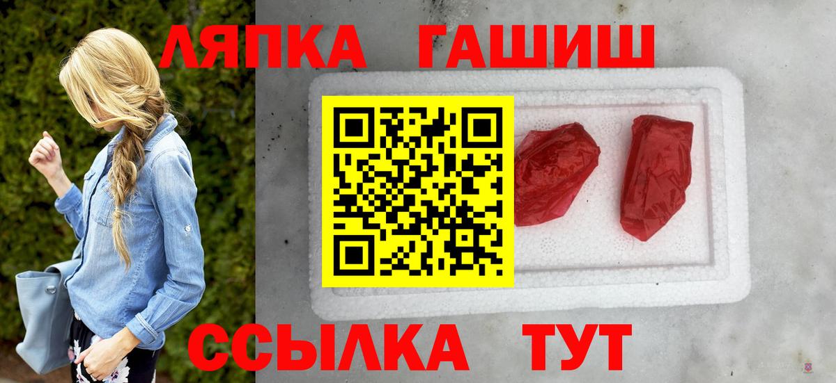 ГАШИШ  Гашиш индика сатива  ГАШИШ гарик  Вход с VPN  Мегион 