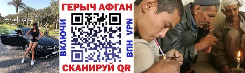 ГЕРОИН белый купить Мегион