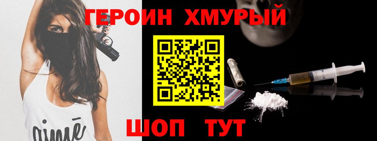 Мегион  Героин Афган  Вход с VPN 