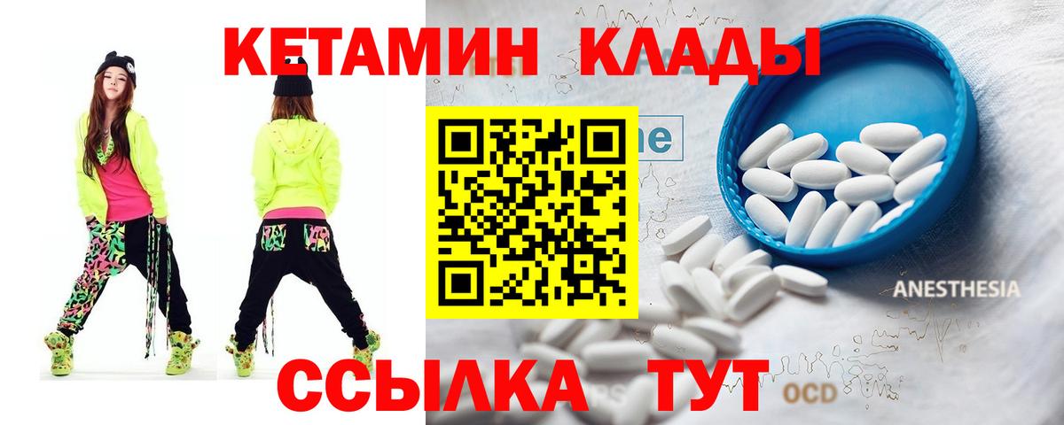blacksprut tor  КЕТАМИН VHQ  Вход с VPN  Мегион 
