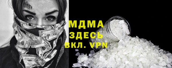 мефедрон VHQ Алексин