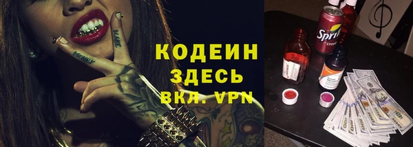 ПСИЛОЦИБИНОВЫЕ ГРИБЫ Алзамай