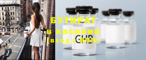спиды Болохово