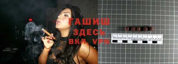 ПСИЛОЦИБИНОВЫЕ ГРИБЫ Алзамай