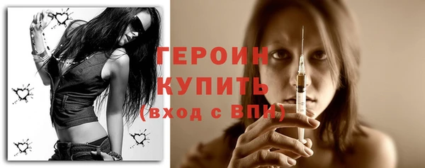 мяу мяу кристалл Покровск