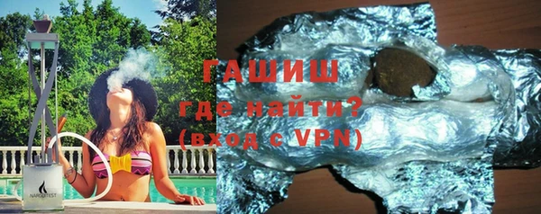мефедрон VHQ Алексин