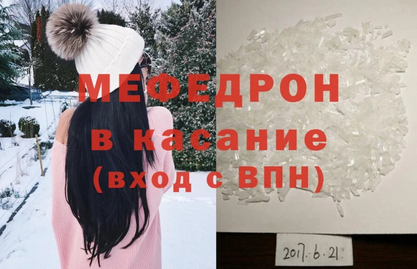 мефедрон VHQ Алексин