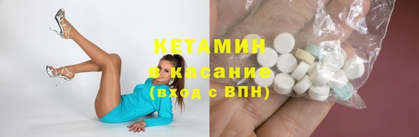 меф VHQ Болотное