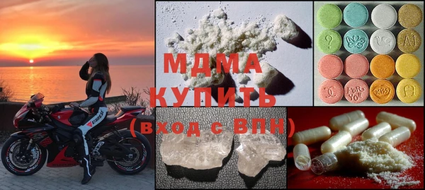 гашишное масло Алексеевка