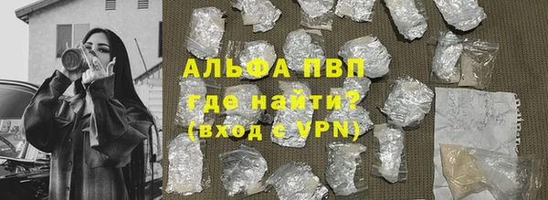 соль ск Болхов