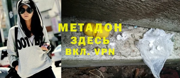 гашишное масло Алексеевка