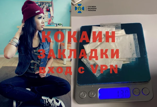 мефедрон VHQ Алексин