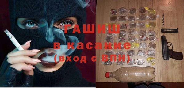 гашишное масло Алексеевка