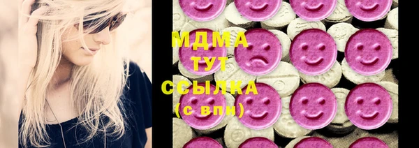 mix Абинск