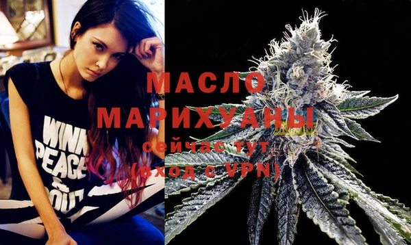 спайс Абаза