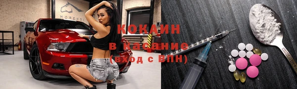 мефедрон VHQ Алексин