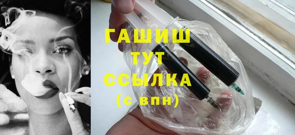 гашишное масло Алексеевка