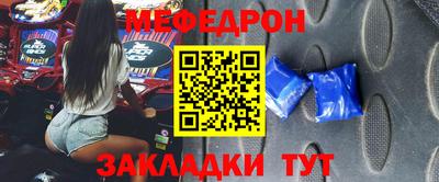 амф Кунгур