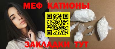 амф Кунгур