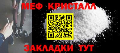 амф Кунгур