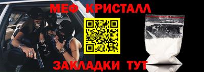 амф Кунгур