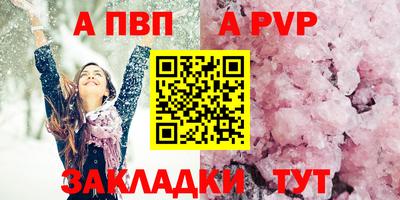 амф Кунгур