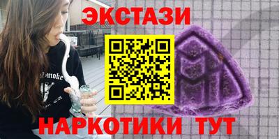 амф Кунгур