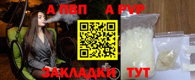 шишки Кулебаки