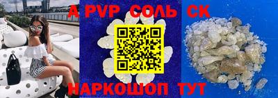 кокс Кумертау