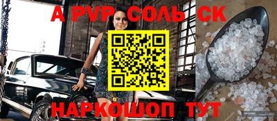 кокс Кумертау