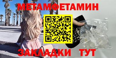 амф Кунгур
