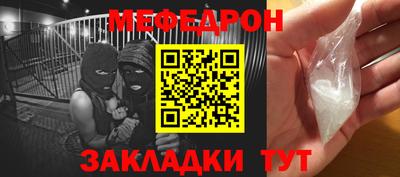 амф Кунгур