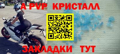 амф Кунгур