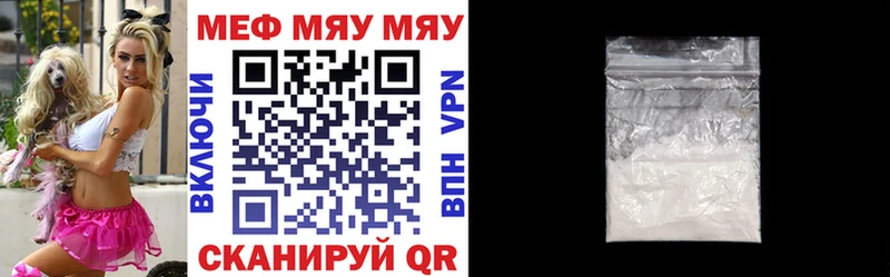 МЕФ VHQ Мегион