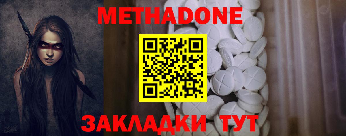 Мегион  darknet как зайти  ОМГ ОМГ tor  Вход с VPN  МЕТАДОН кристалл 