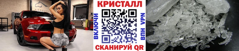 Первитин винт  купить   Мегион 
