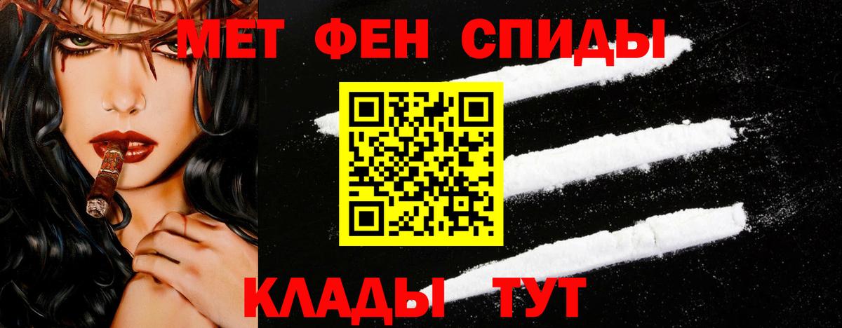 МЕТАМФЕТАМИН Methamphetamine  Вход с VPN  Мегион  Метамфетамин  МЕТАМФЕТАМИН Methamphetamine 