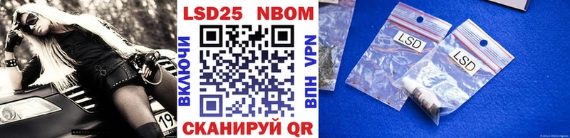 ссылка на мегу как войти Мегион Марки NBOMe 1,8мг
