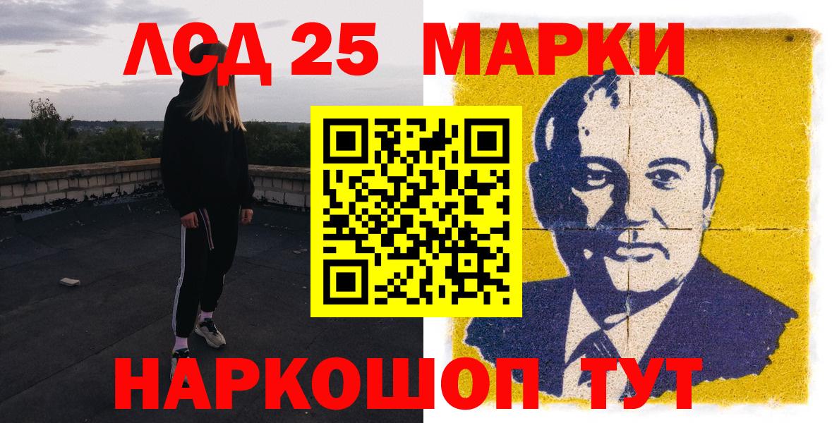 Марки N-bome 1,5мг  Вход с VPN  Марки 25I-NBOMe  сколько стоит  Мегион 