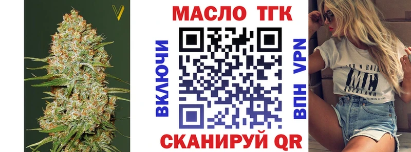 ТГК концентрат  что такое   Мегион 