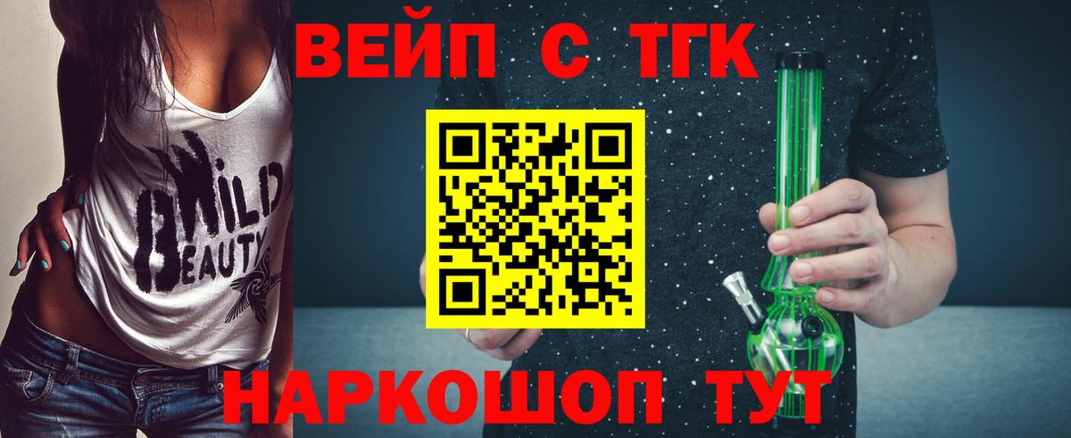 Дистиллят ТГК THC oil  где купить наркоту  Дистиллят ТГК концентрат  Мегион  Вход с VPN 