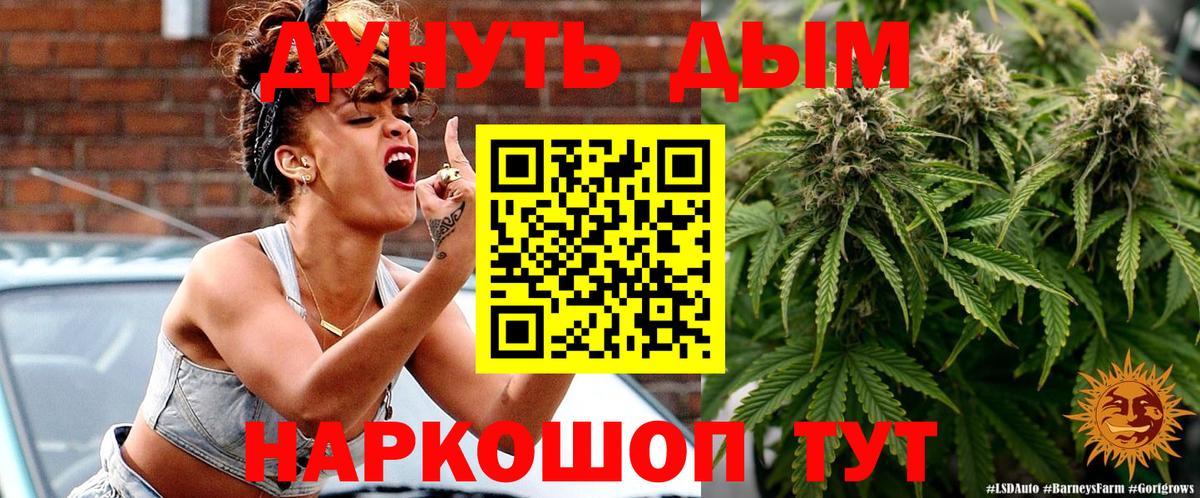 Каннабис марихуана  Вход с VPN  Мегион  Бошки марихуана конопля  Канабис гибрид  Канабис MAZAR 