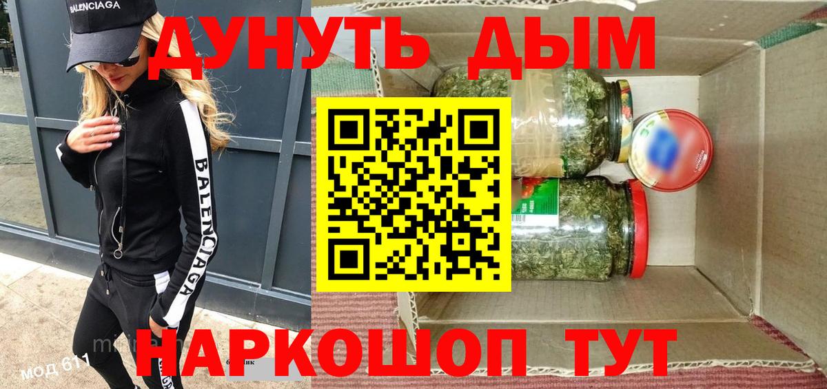 МАРИХУАНА Amnesia Мегион